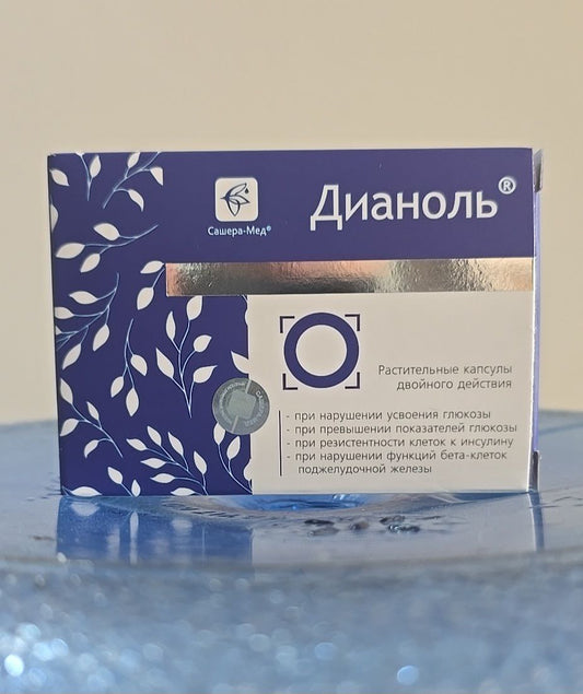 Дианоль