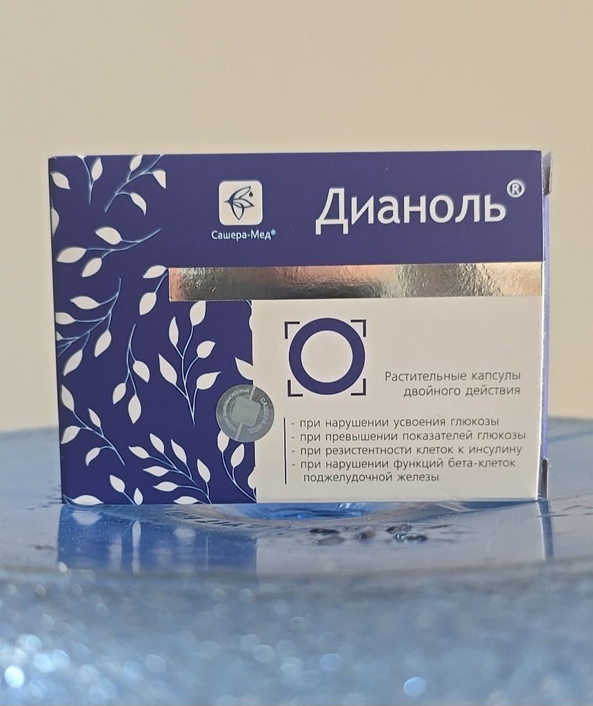 Дианоль