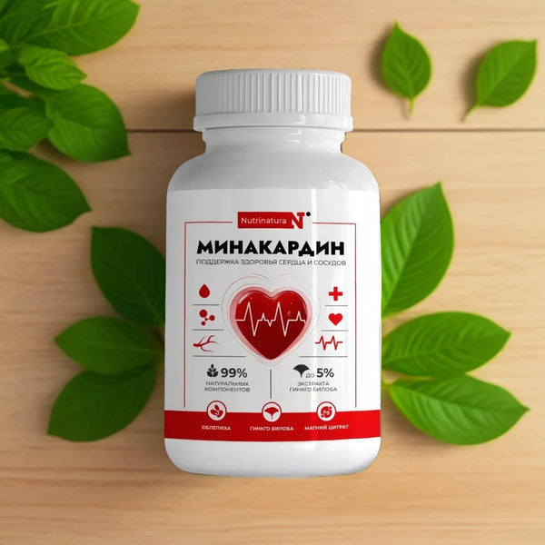 minakardin
