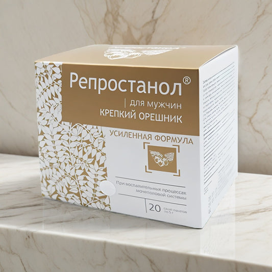 reprostanol
