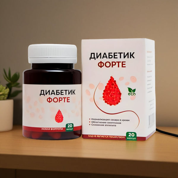 DIABETIC ( PRICE)