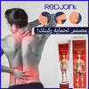 RedJoint Pain Relief Cream
