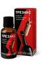 trezaks